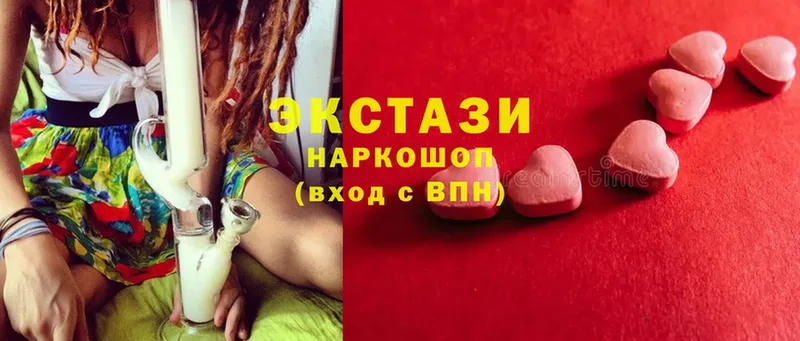 ЭКСТАЗИ mix  Качканар 